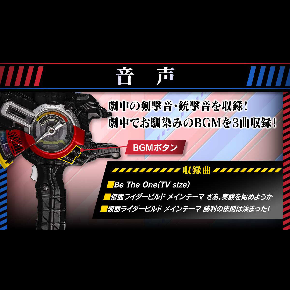 [Pre-order] High-quality Premium DX Drill Crusher - Kamen Rider Build's Multipurpose Weapon