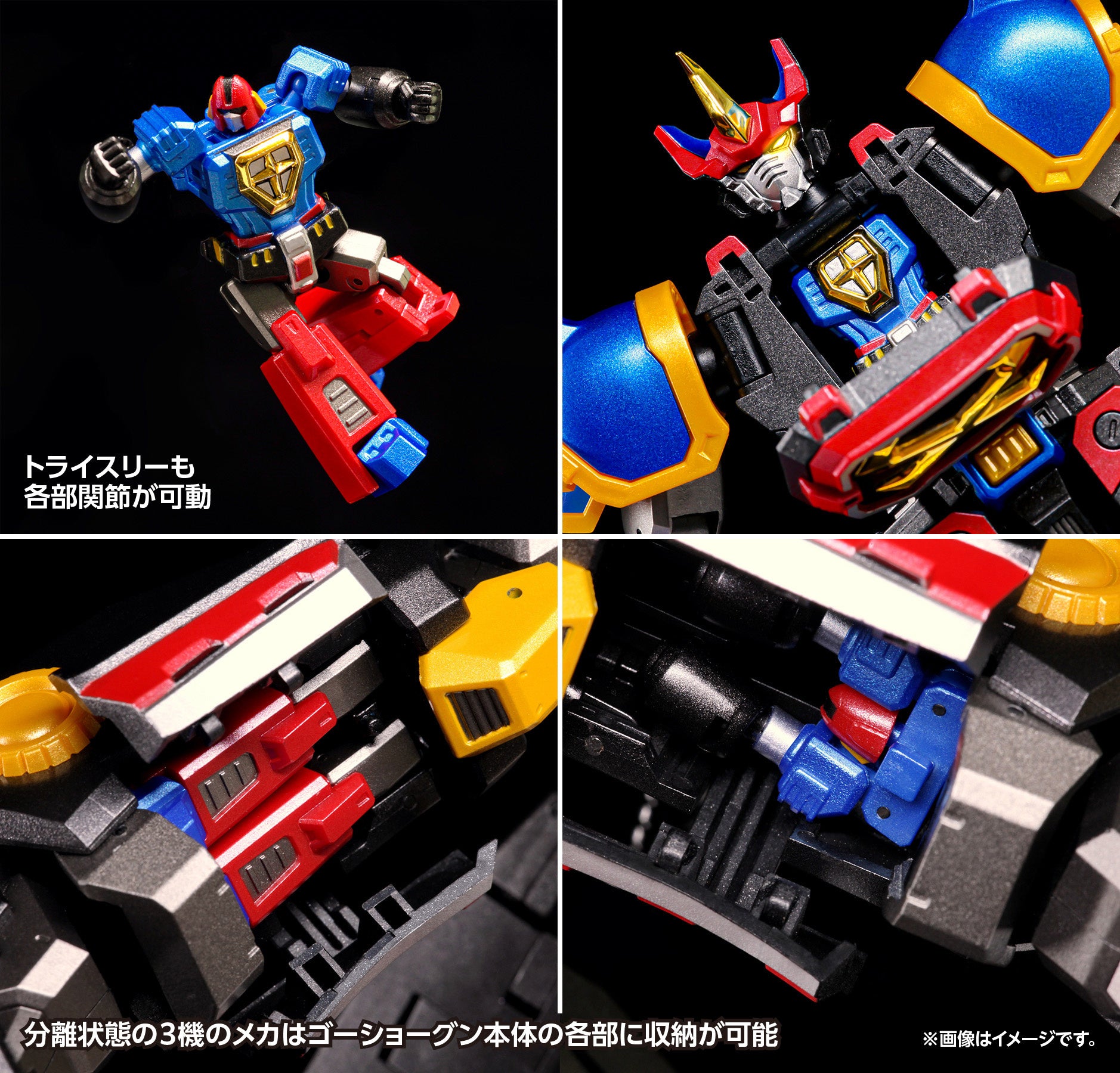 Pre - order: First Limited Edition Sengoku Genie GoShogun 7 - inch Anime Figure