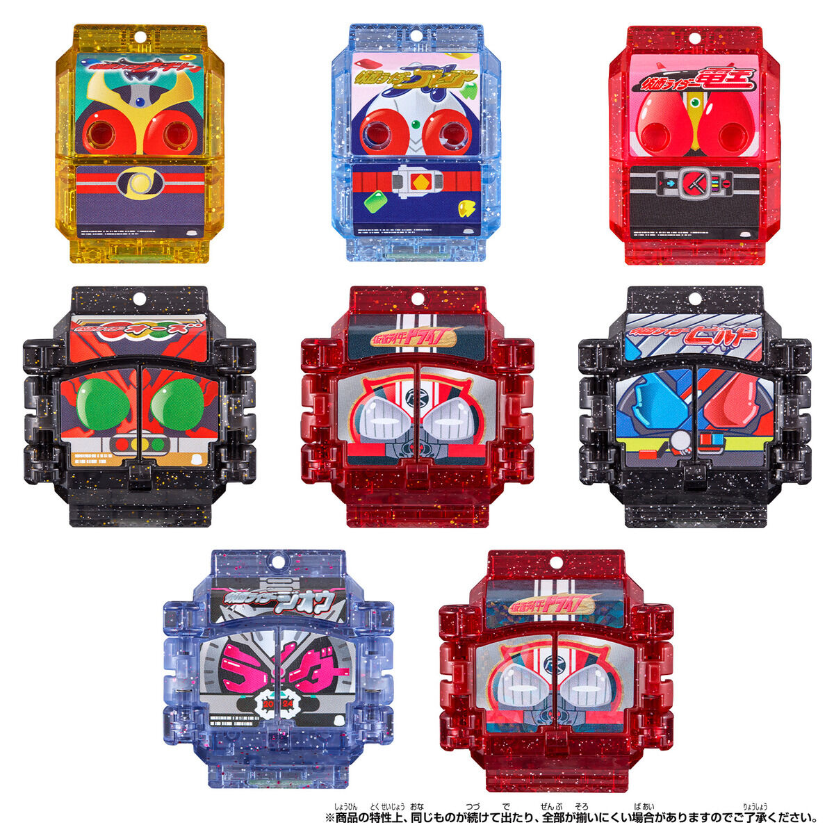 DX Glitter Clear Version Set 01 of Legend Rider Gochizo