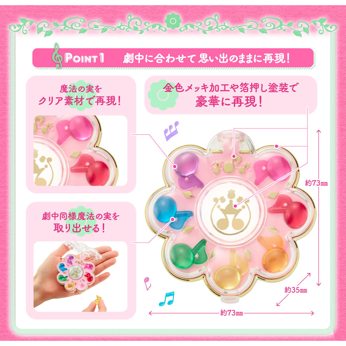 Pre - Order Special Edition Memorabilia Ojamajo Doremi Rhythm Tap Game Accessory