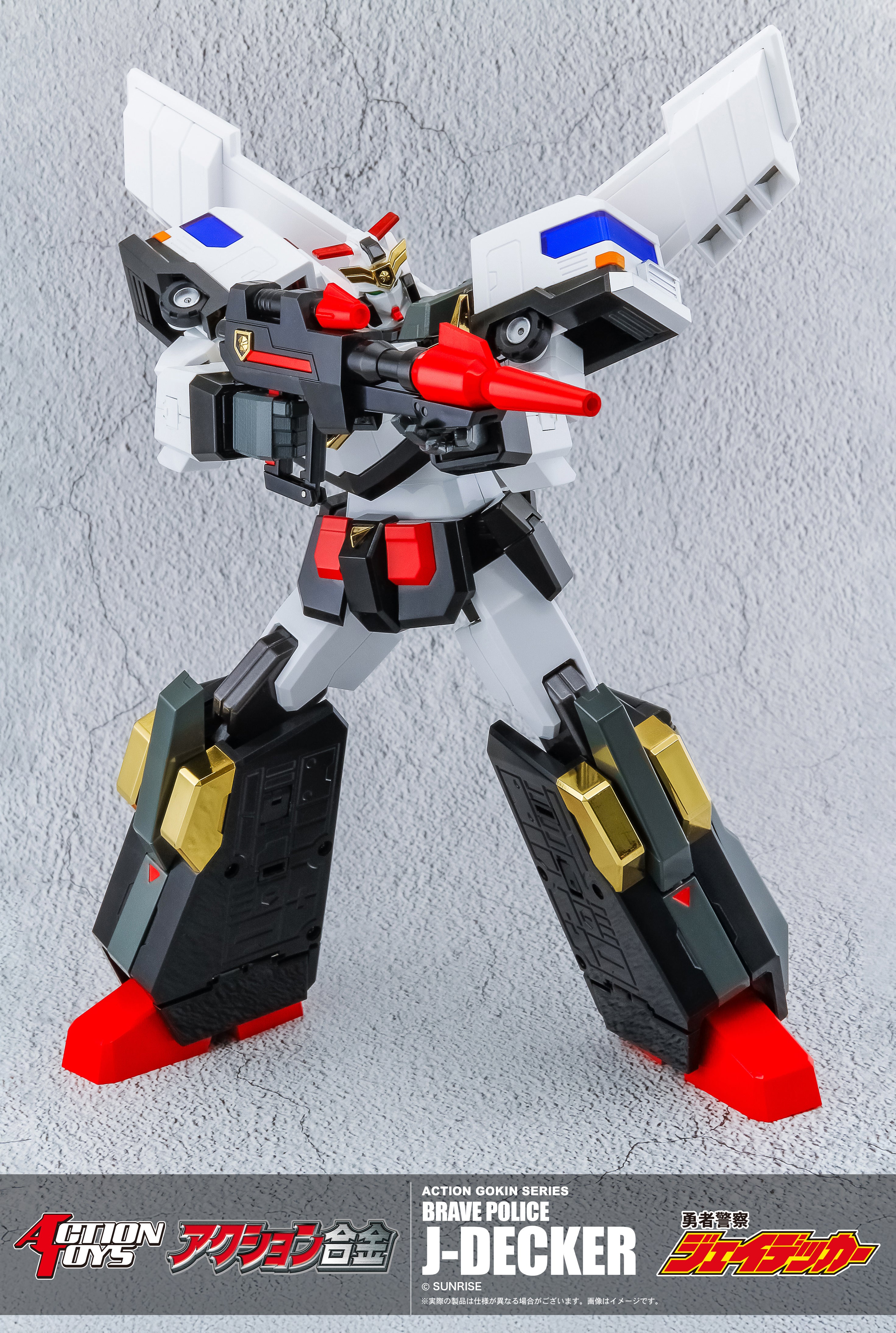 Pre - order Action Gokin Series Posable and Transformable Die - cast Brave Police J - Decker Action Figure
