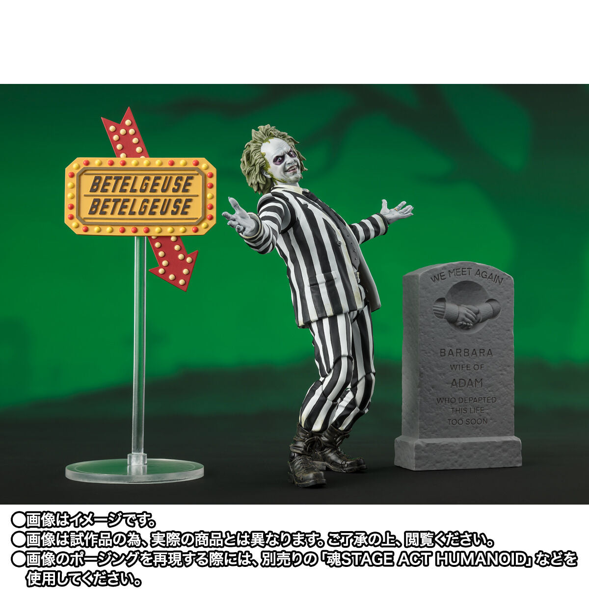 PRE - ORDER: SH Figuarts Collectible Beetlejuice Figure