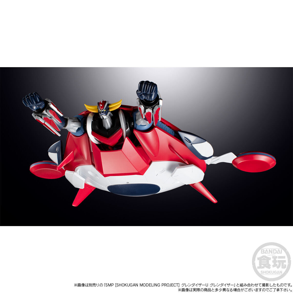Superior Model Product (SMP) Grendizer U Spazer Model Kit