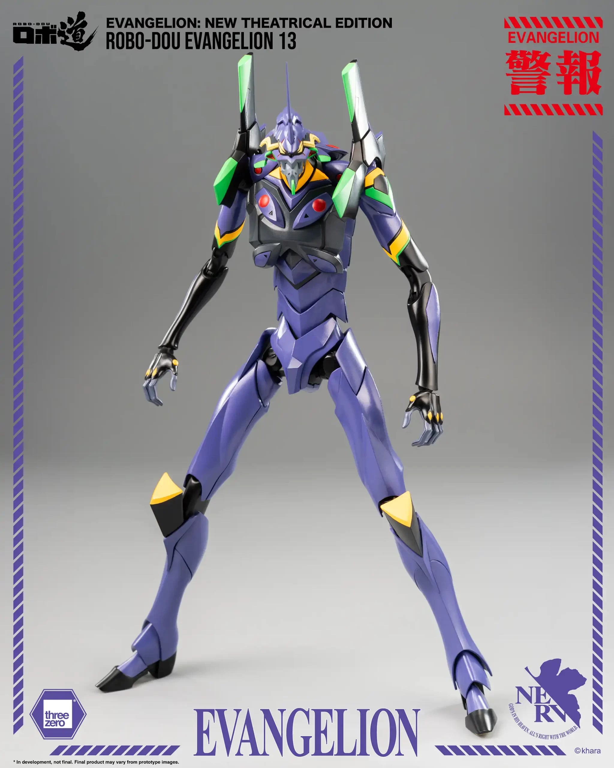 [PREORDER] 3zero ROBO-DOU Evangelion 13 - New Theatrical Edition Collectible Figure