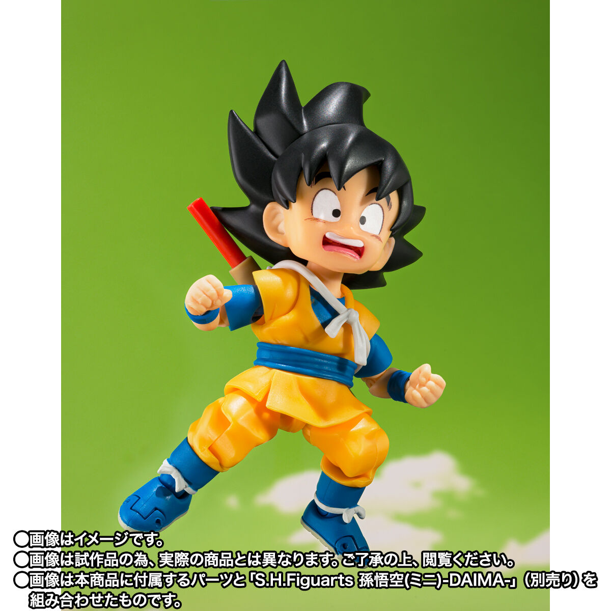 Pre - Order SH Figuarts Miniature Super Saiyan 3 Vegeta from the Dragon Ball Daima Series