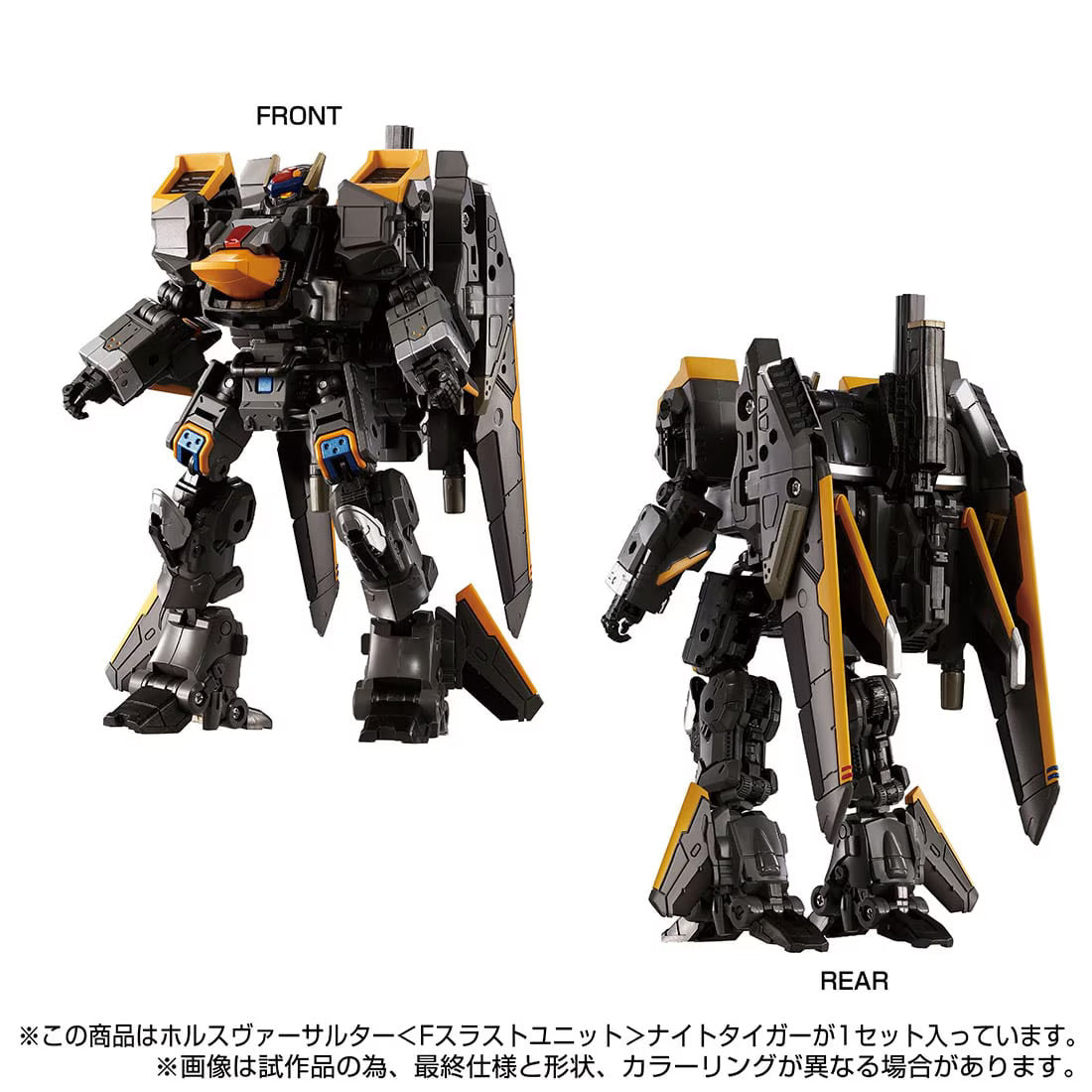 Diaclone Tactical Mover Horus Versaulter Night Tiger Exclusive Action Figure from Takara TOMY Mall