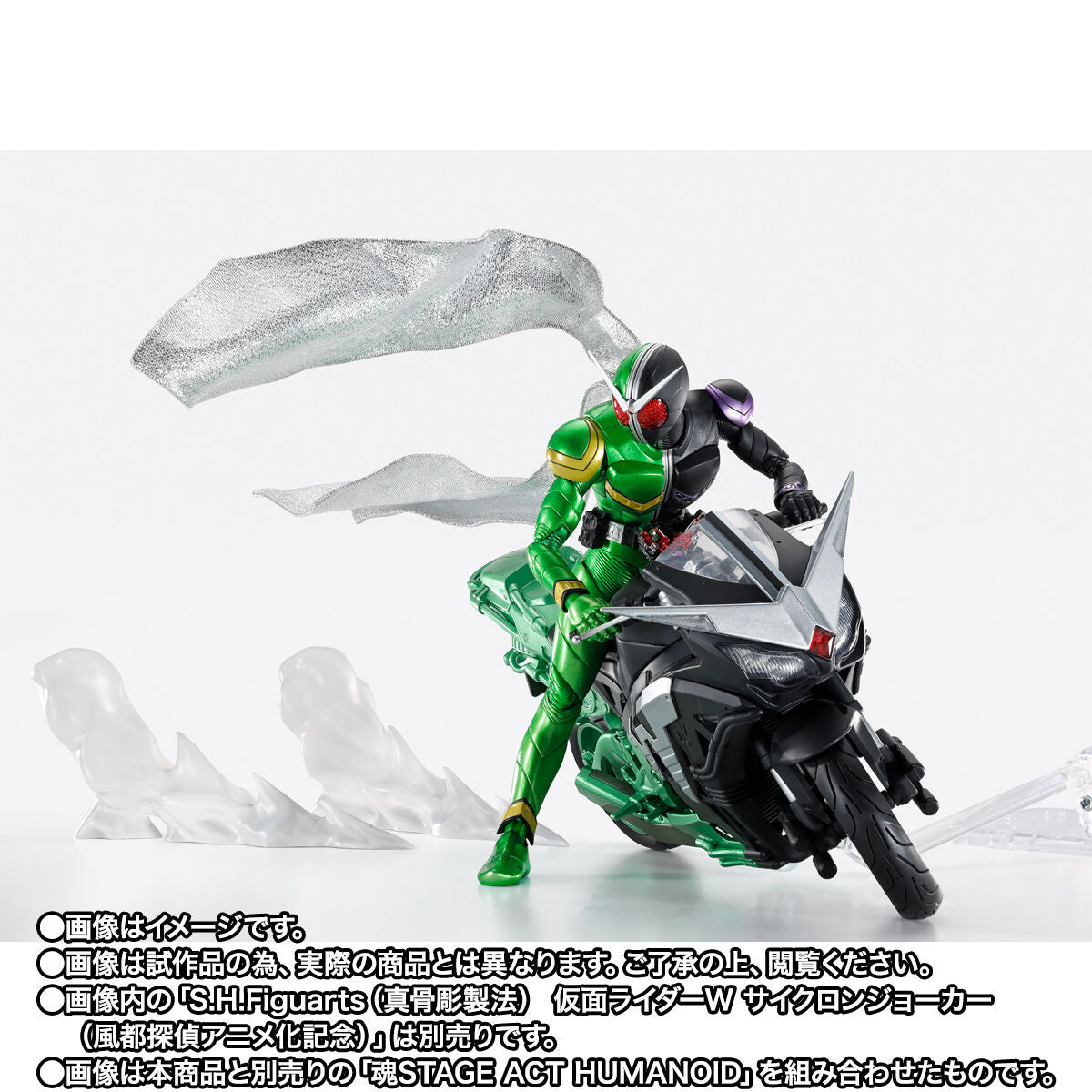Preorder SH Figuarts Hardboilder - Special Fuuto PI Commemorative Version