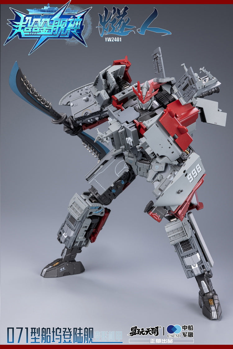 ToysEasy YW2401 Model of Type 071 SuiRen Dock Landing Ship Toy