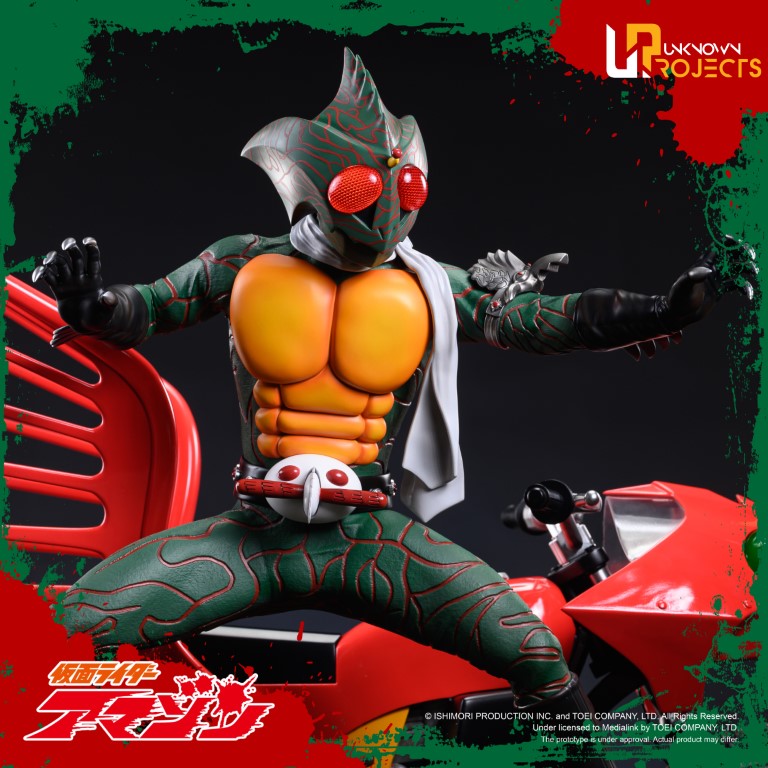 1/4 Scale Kamen Rider Amazons Statue with Lighting, Limited Worldwide