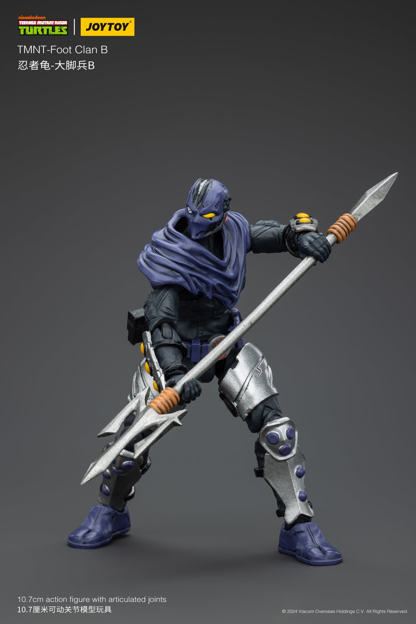JoyToy 1/18 Scale Collectible Figure of TMNT Foot Clan Soldier B
