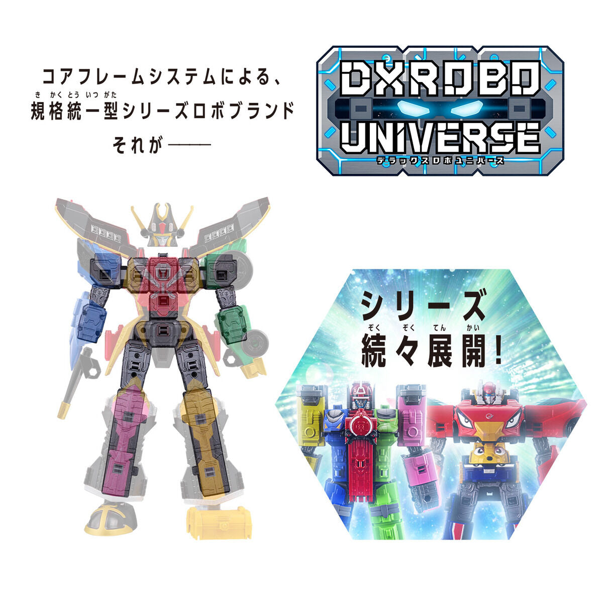 DX Robo Universe Premium Gokai Oh Combination Mecha Set