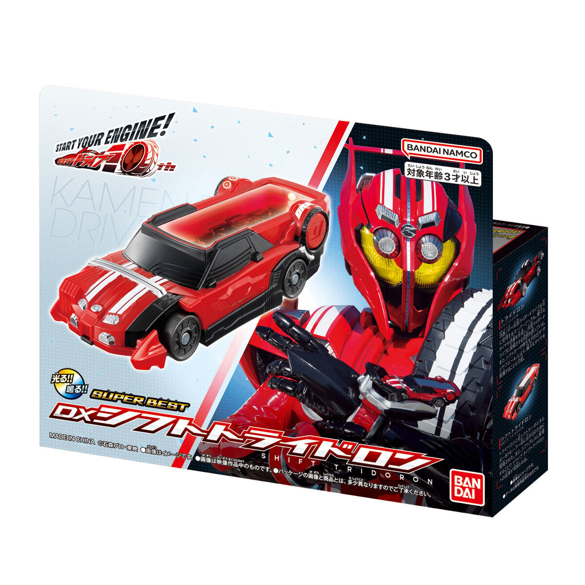 PRE - ORDER: Exclusive DX Super Best Shift Tridoron