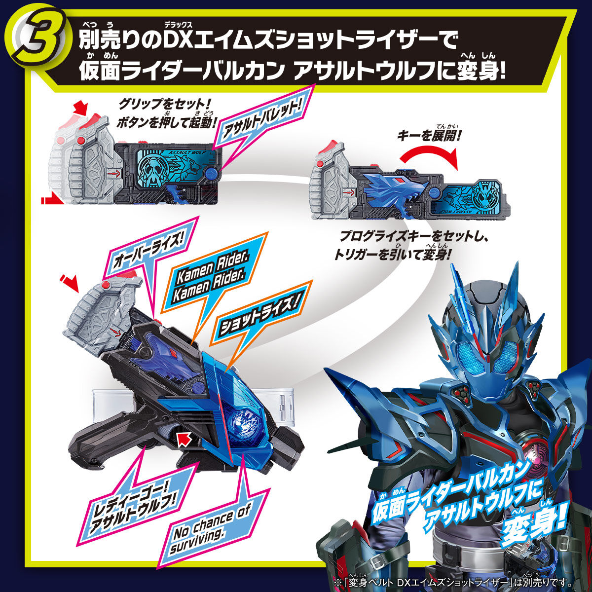 Top - Notch DX Shining Hopper and Assault Wolf Progrise Key Combo Set