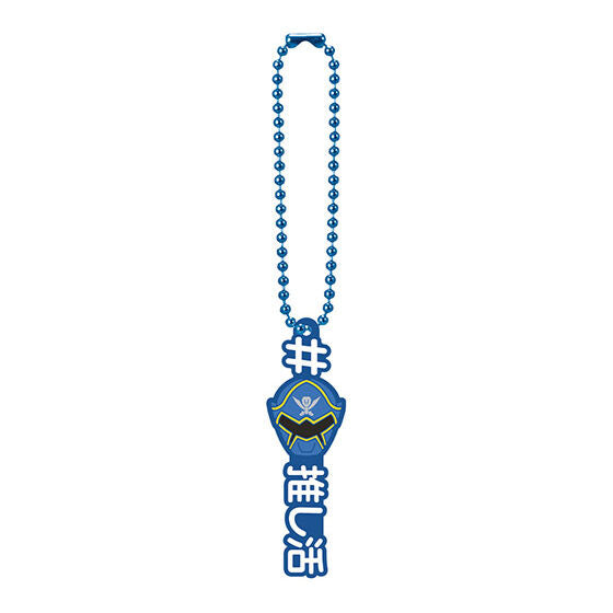 Collectible Kaizoku Sentai Gokaiger Hashtag-themed Charms Set