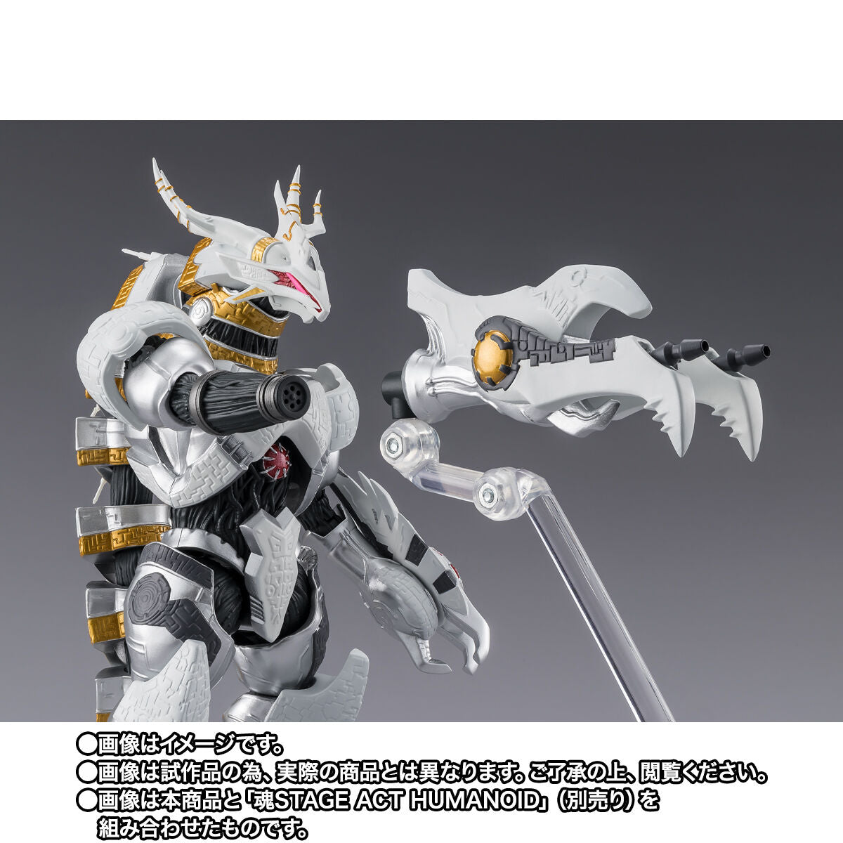Pre - Order: SH Figuarts Collectible Figure of Galactron from Ultraman Series
