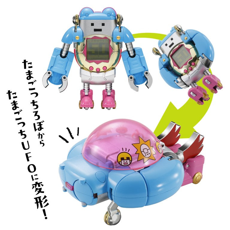 Pre - order: Exclusive Chogokin Tamagotchi Transforming Robot