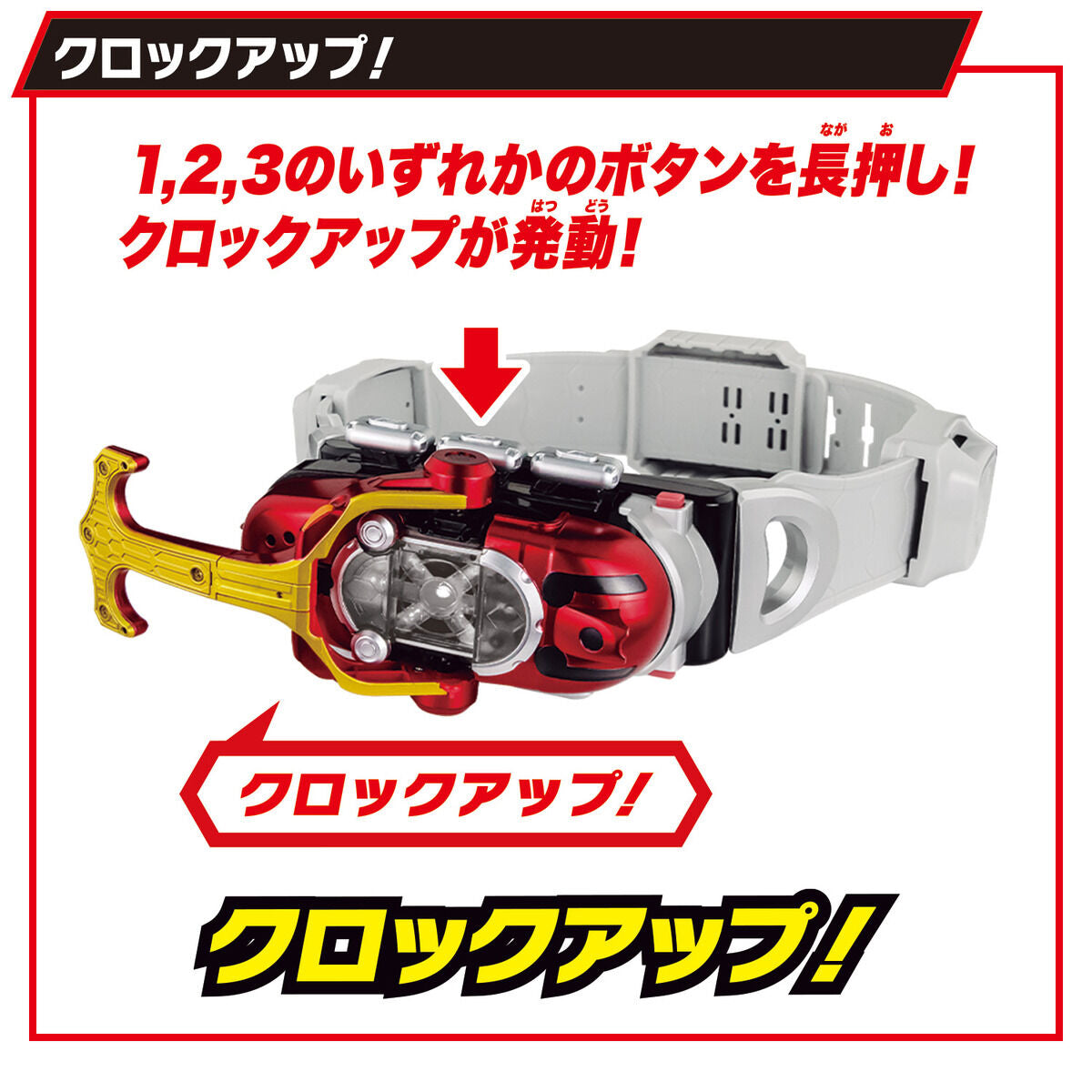 Preorder: Premium Re - release DX Kabuto Zecter from Kamen Rider