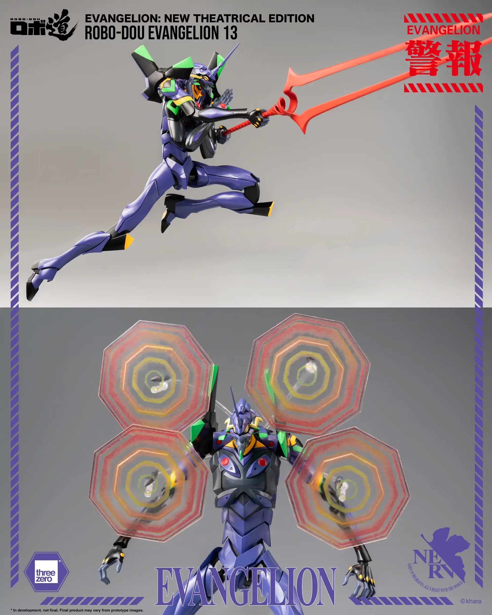 [PREORDER] 3zero ROBO-DOU Evangelion 13 - New Theatrical Edition Collectible Figure