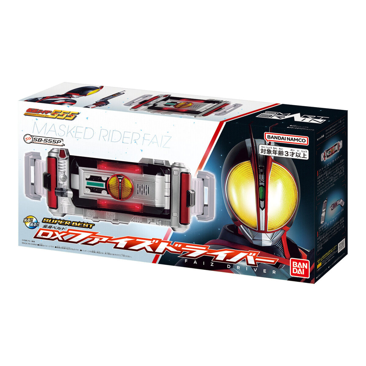 Top - Quality Deluxe Edition DX Faiz Driver from Kamen Rider 555