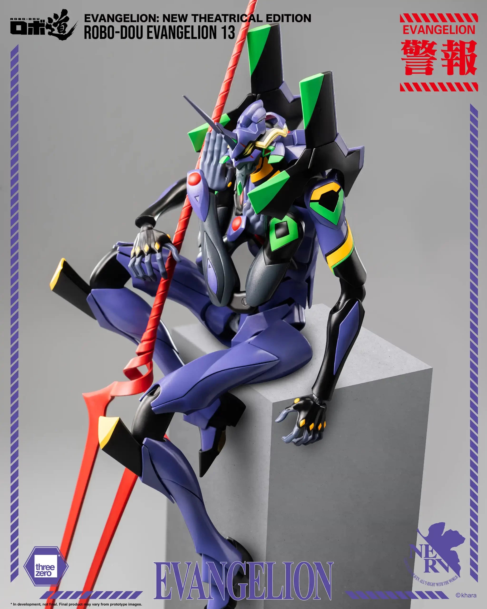 [PREORDER] 3zero ROBO-DOU Evangelion 13 - New Theatrical Edition Collectible Figure