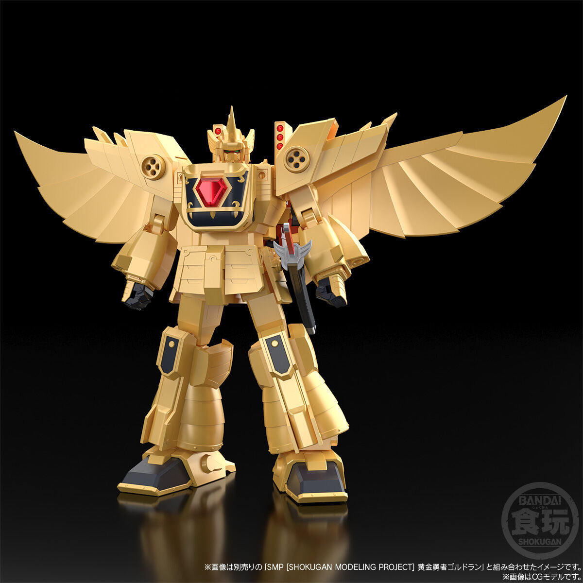Pre - order: SMP Golden - themed Sky Shadow Model from Gold Goldran Series