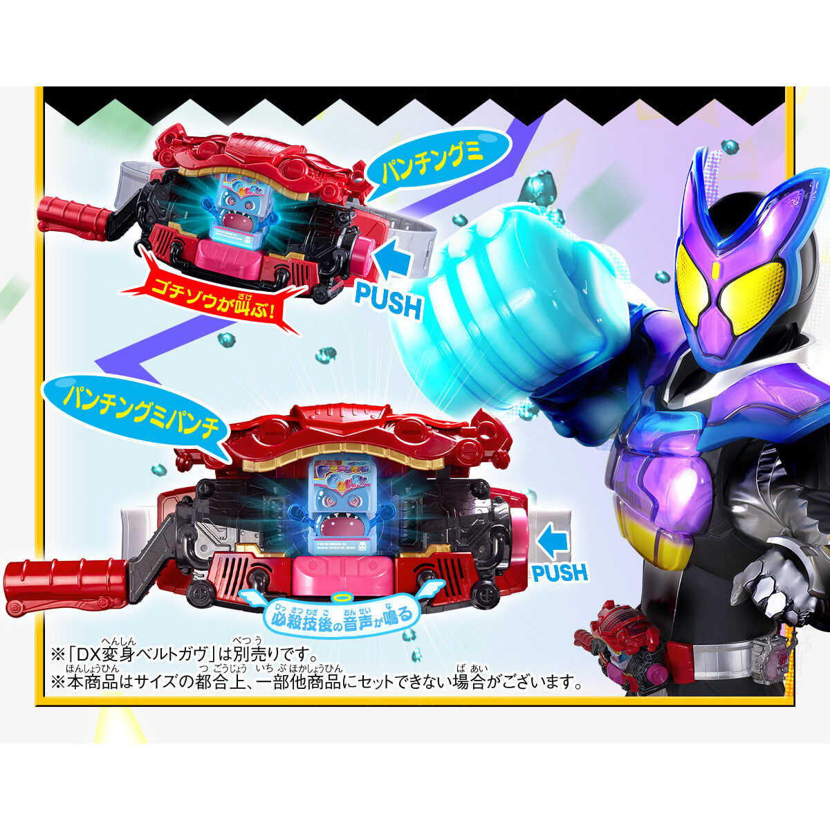 [PREORDER] DX Interactive Gochizo Set 03 with Voice Function