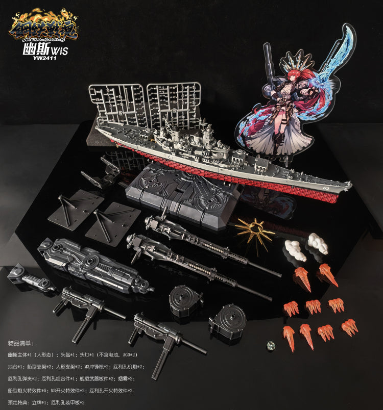 ToysEasy YW2411 WIS Ghost - Transformable Action Figure from Metal Soul Series Inspired by Iowa - class Battleship