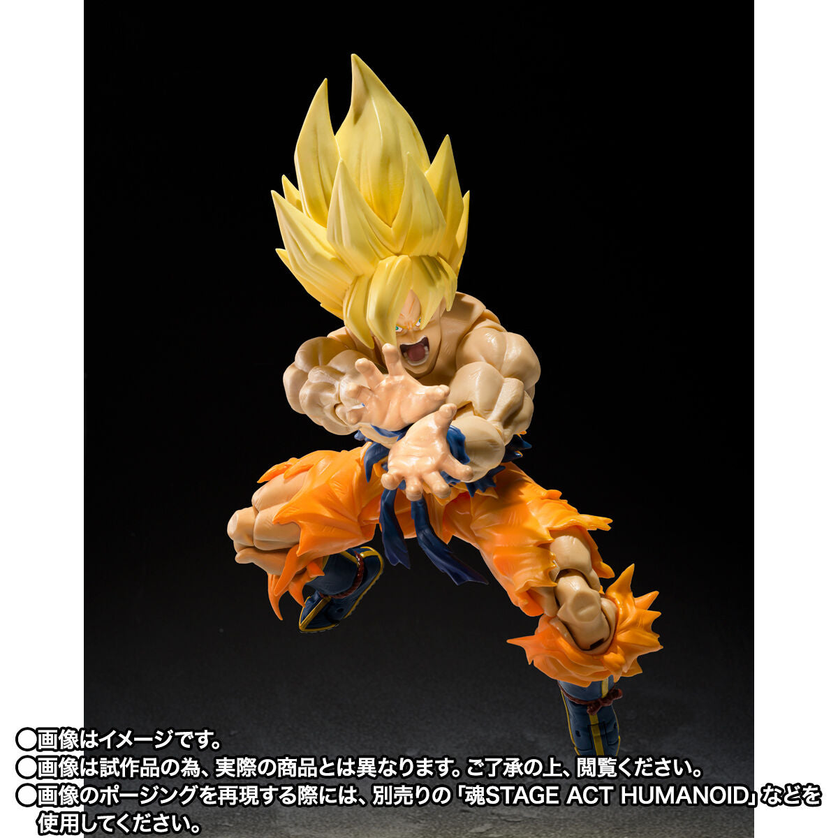 Pre - Order: SH Figuarts Collectible Figure of Super Saiyan Son Goku - The Legendary Super Saiyan Version (Best Selection)