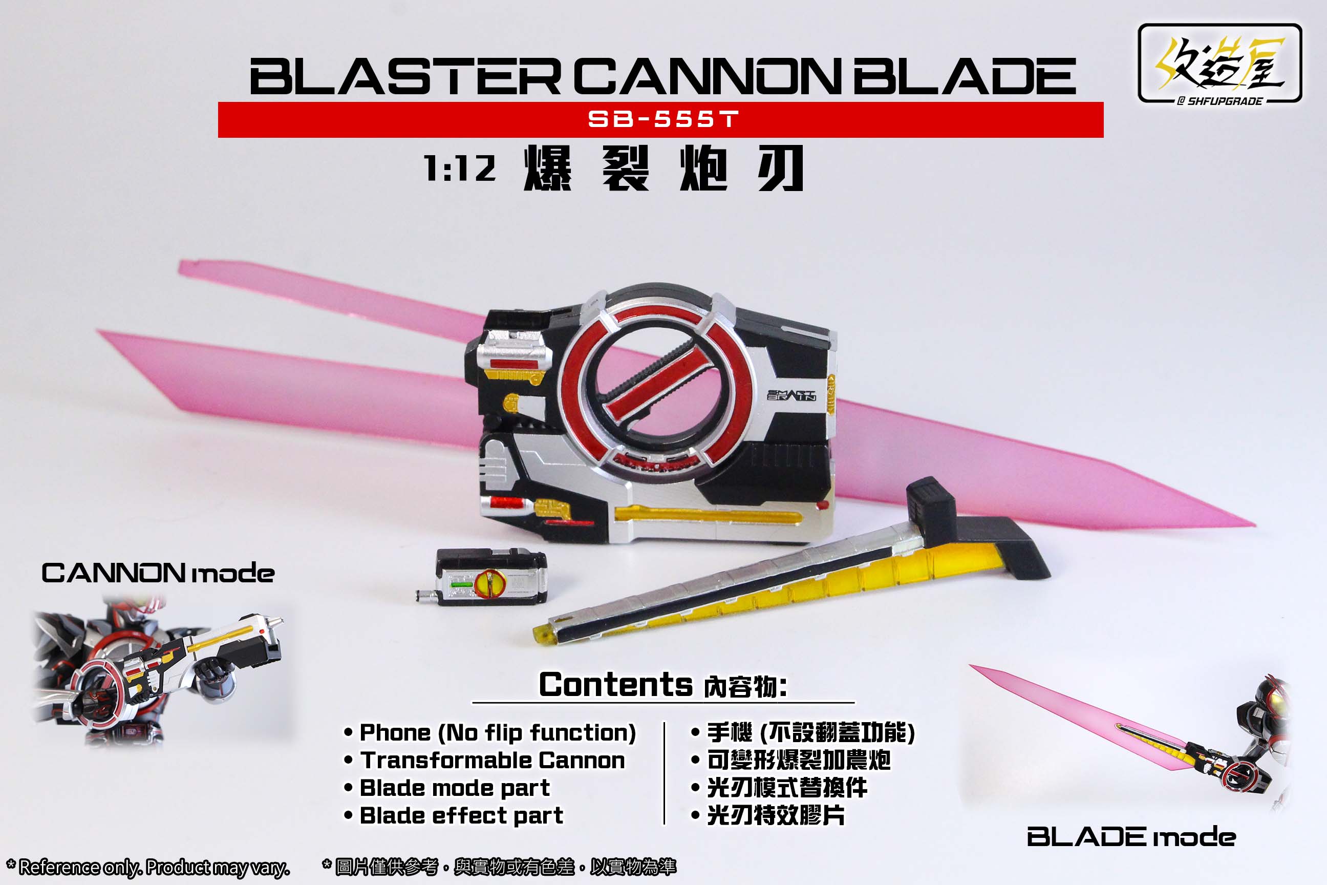 Transformable Blaster Cannon Blade Weapon Parts Set for SH Figuarts Kamen Rider Faiz