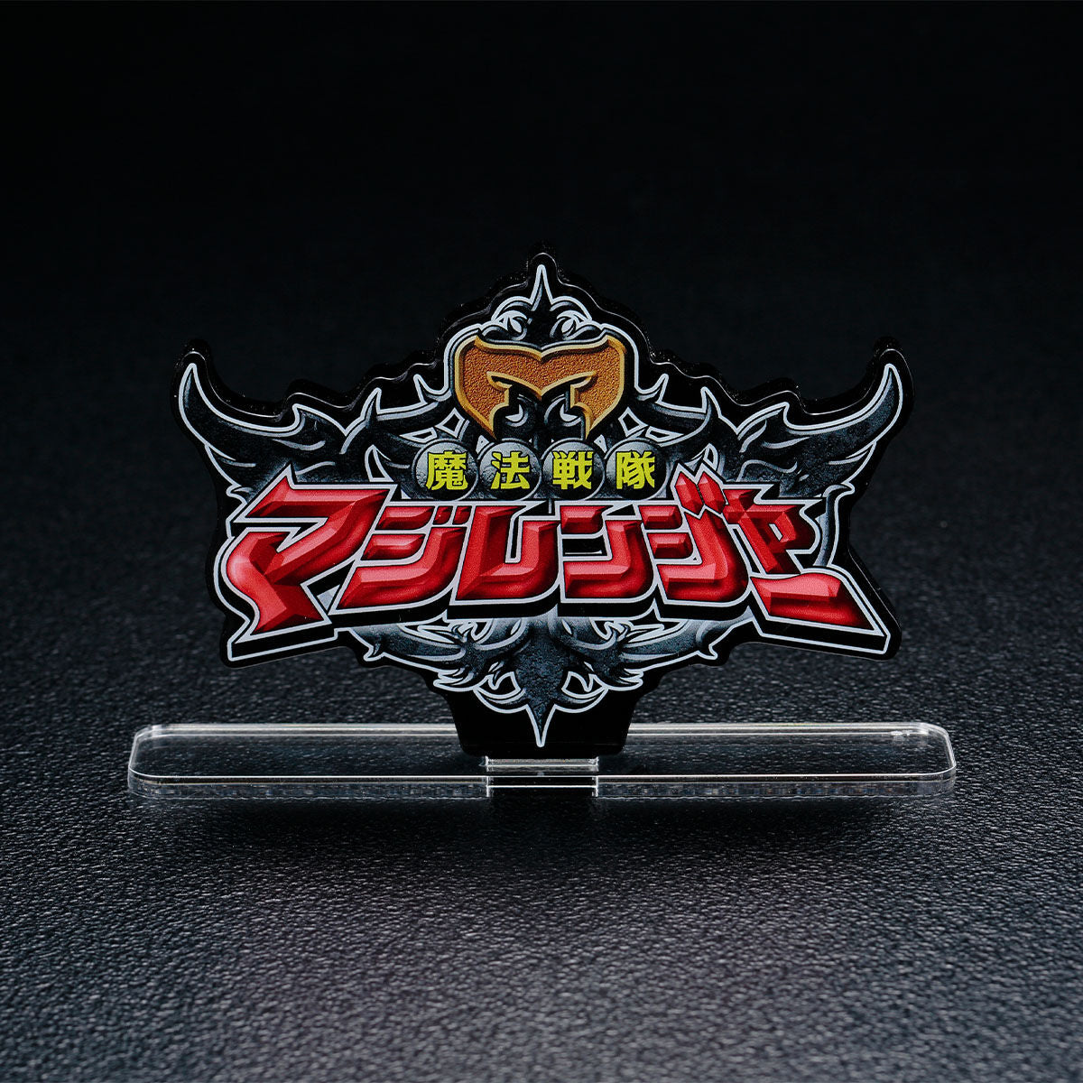 Eye - catching Magiranger Acrylic Logo Display for Collectibles