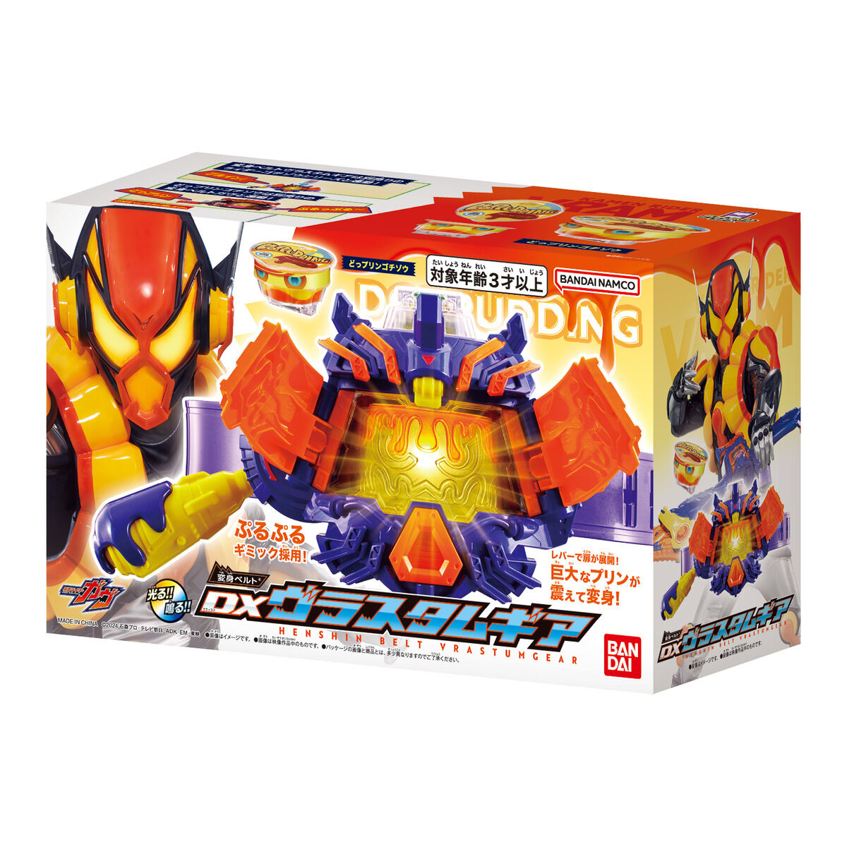 DX Kamen Rider Vram Transformation Henshin Belt - Vrastum Gear