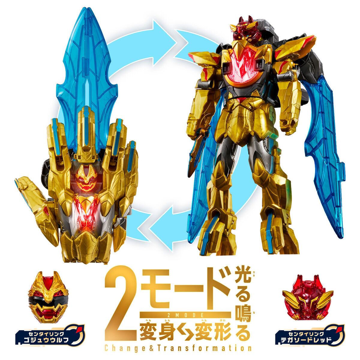 DX Tega Sword - An Awesome Transformation Item and Main Robot Toy