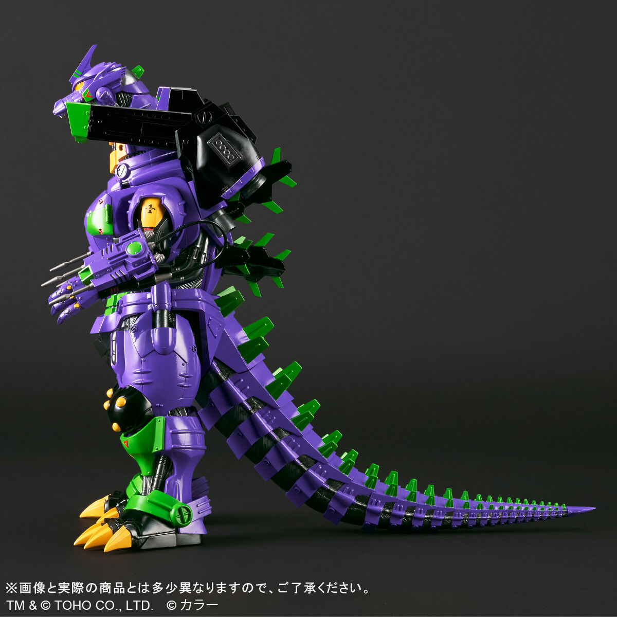 Toho Daikaiju Series Type 3 Kiryu (2002) Heavily Armed Version with Eva's First Color Vinyl Collectible Figure