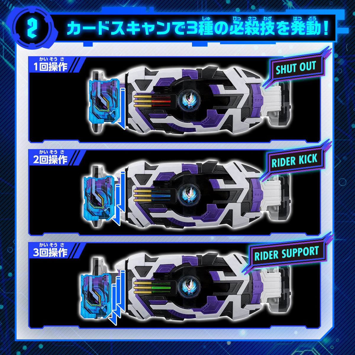 [PREORDER] DX Laser Raise Driver for Kamen Rider Ziin Transformation