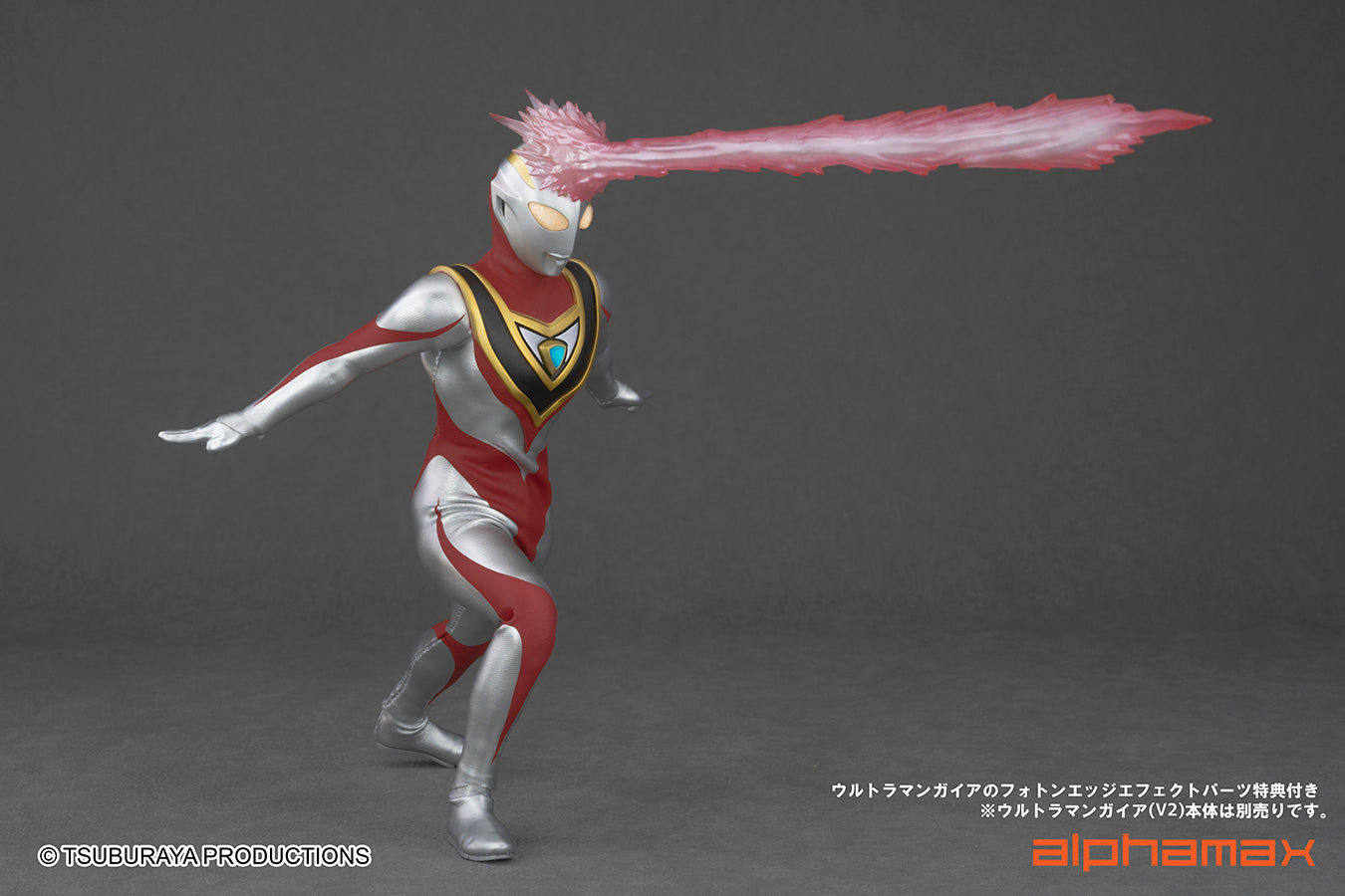 Pre - order: Alphamax 6.5 - inch Poseable Ultraman Agul V2 Action Figure