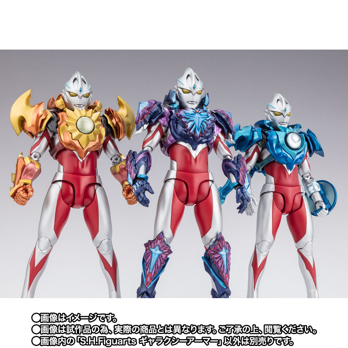 Pre - order Exclusive SH Figuarts Collectible Galaxy Armor Set for Ultraman Arc Action Figure