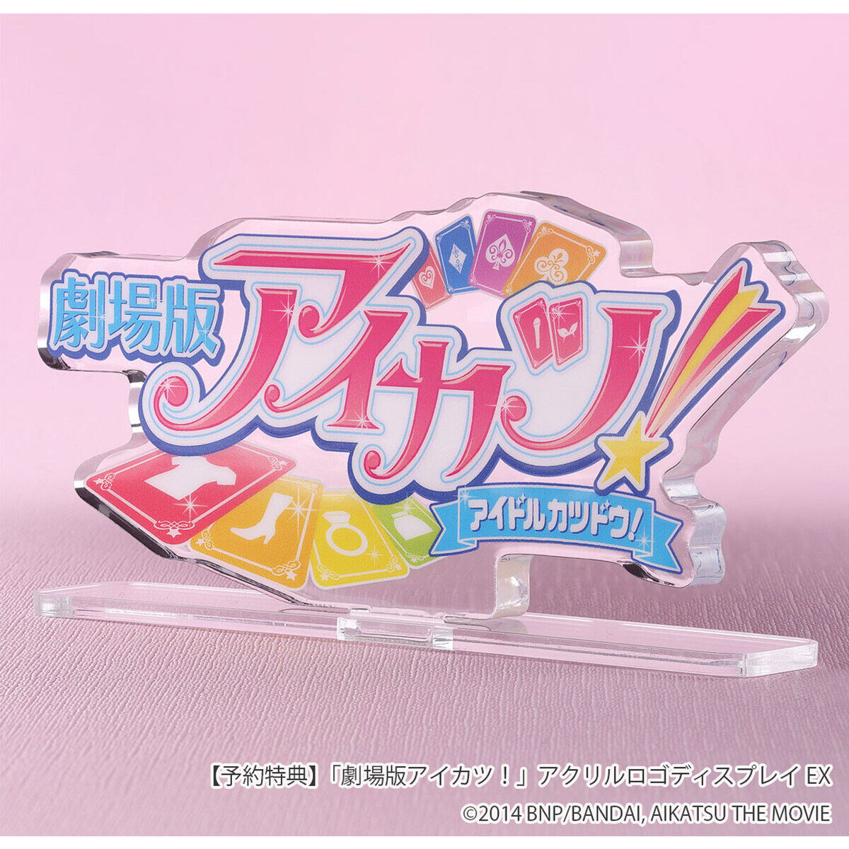 Preorder: Approximately 10-Inch Ichigo Hoshimiya Lilac Fairy Coordinate Figure from Aikatsu the Movie