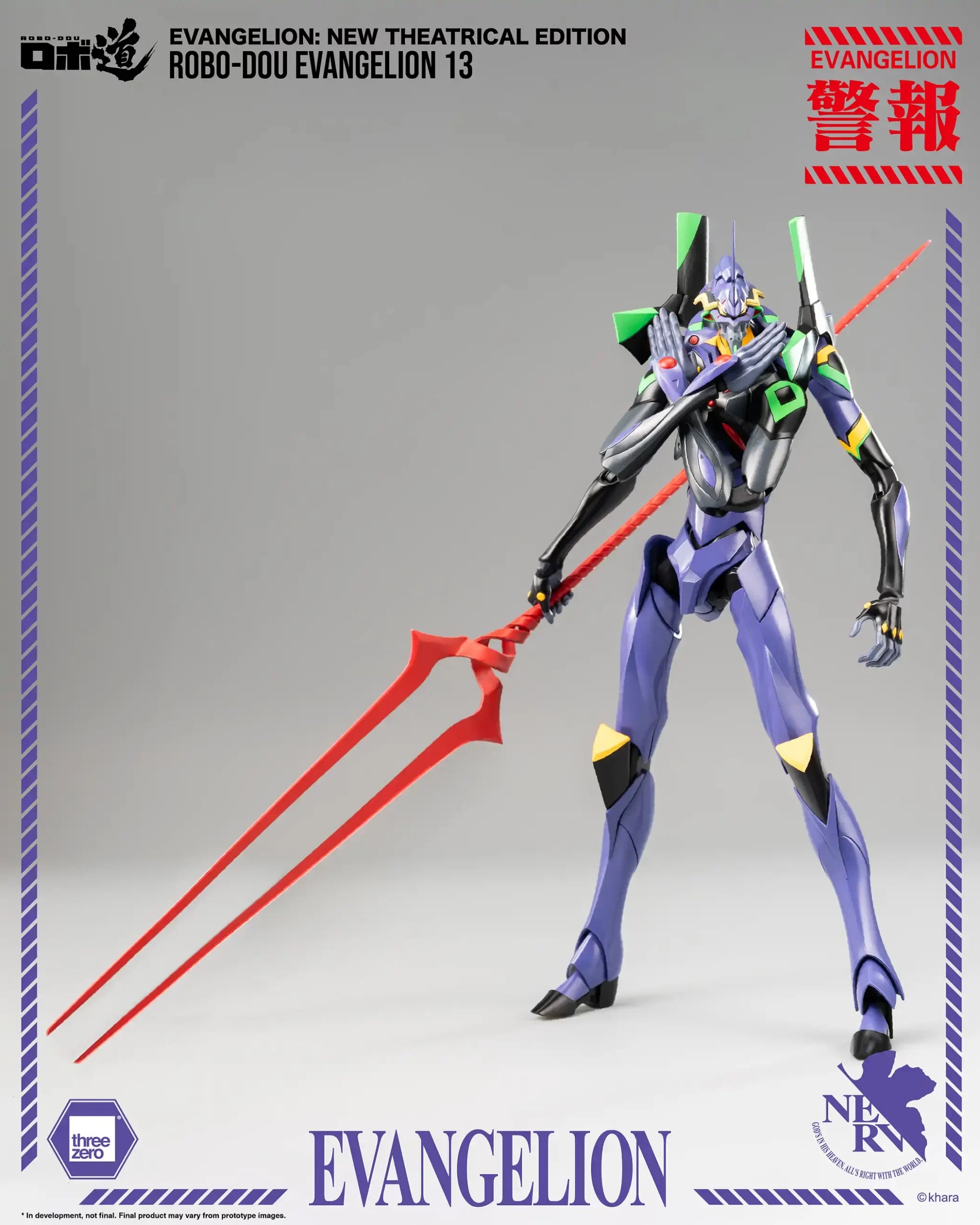[PREORDER] 3zero ROBO-DOU Evangelion 13 - New Theatrical Edition Collectible Figure