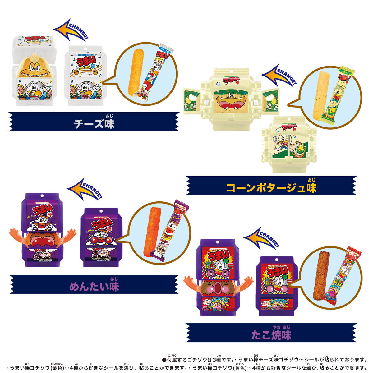 Pre - Order Exclusive DX Rider Gochizo Special Set in Collaboration with Umaibo Snack