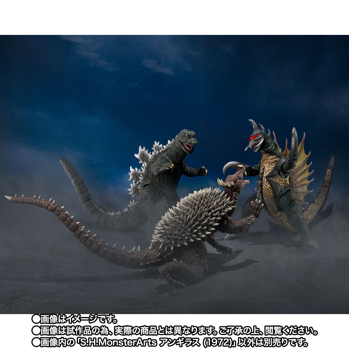 Preorder S.H. MonsterArts 1972 Anguirus from Godzilla Vs Gigan