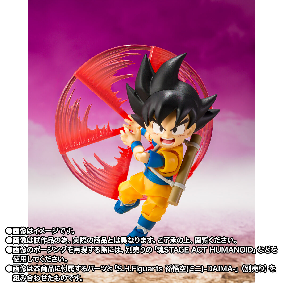 [PREORDER] SH Figuarts King Gomah from Dragon Ball Daima Action Figure