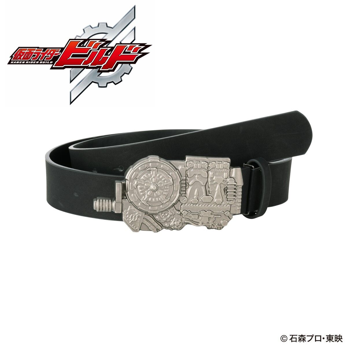 High - quality Version 2 Leather Belt for Kamen Rider Fans