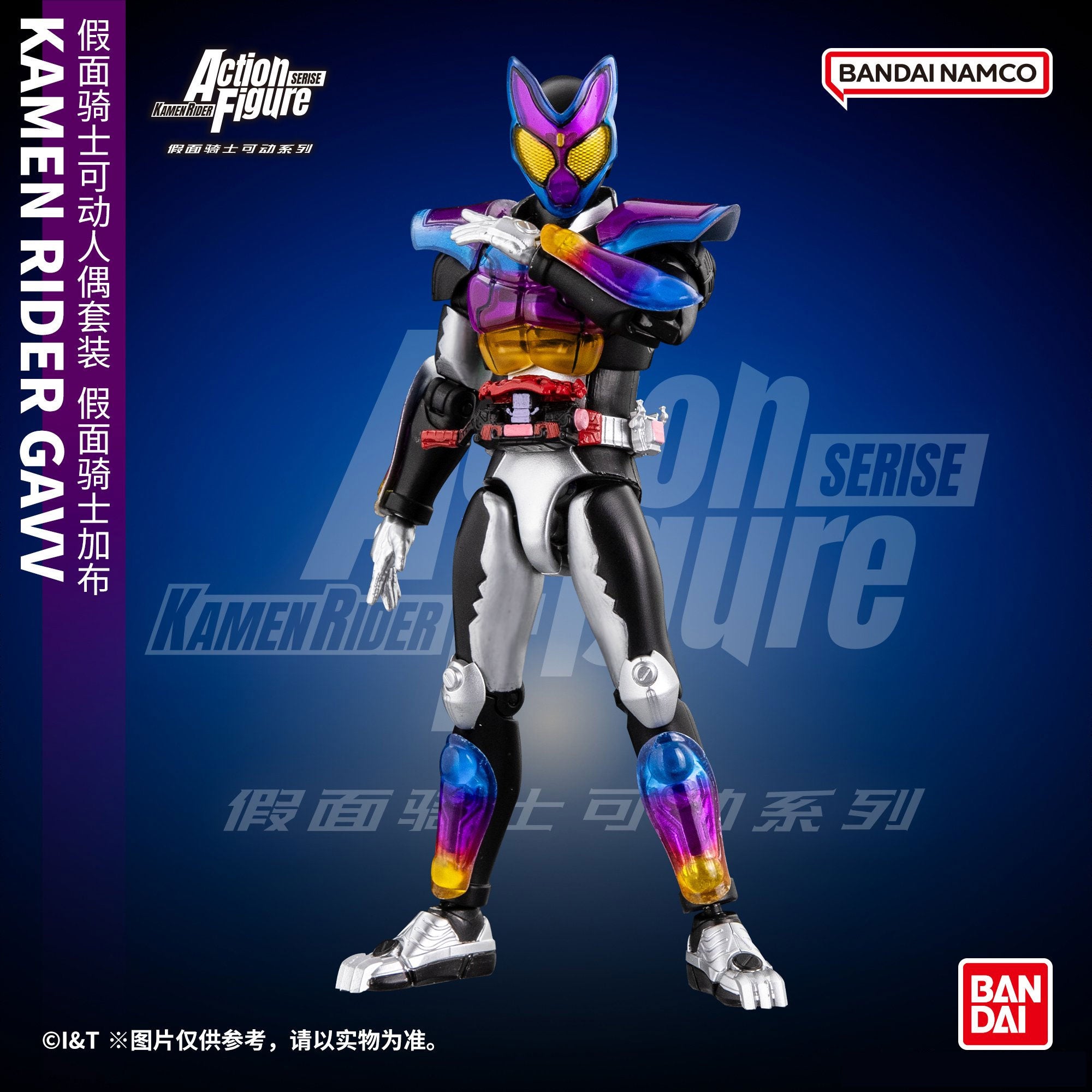 KRAF Collectible Kamen Rider Gavv Popping Gummy Form Action Figure
