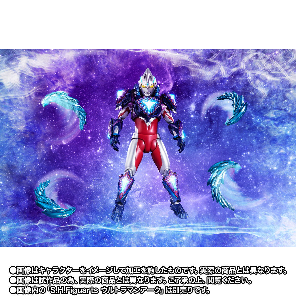 Pre - order Exclusive SH Figuarts Collectible Galaxy Armor Set for Ultraman Arc Action Figure