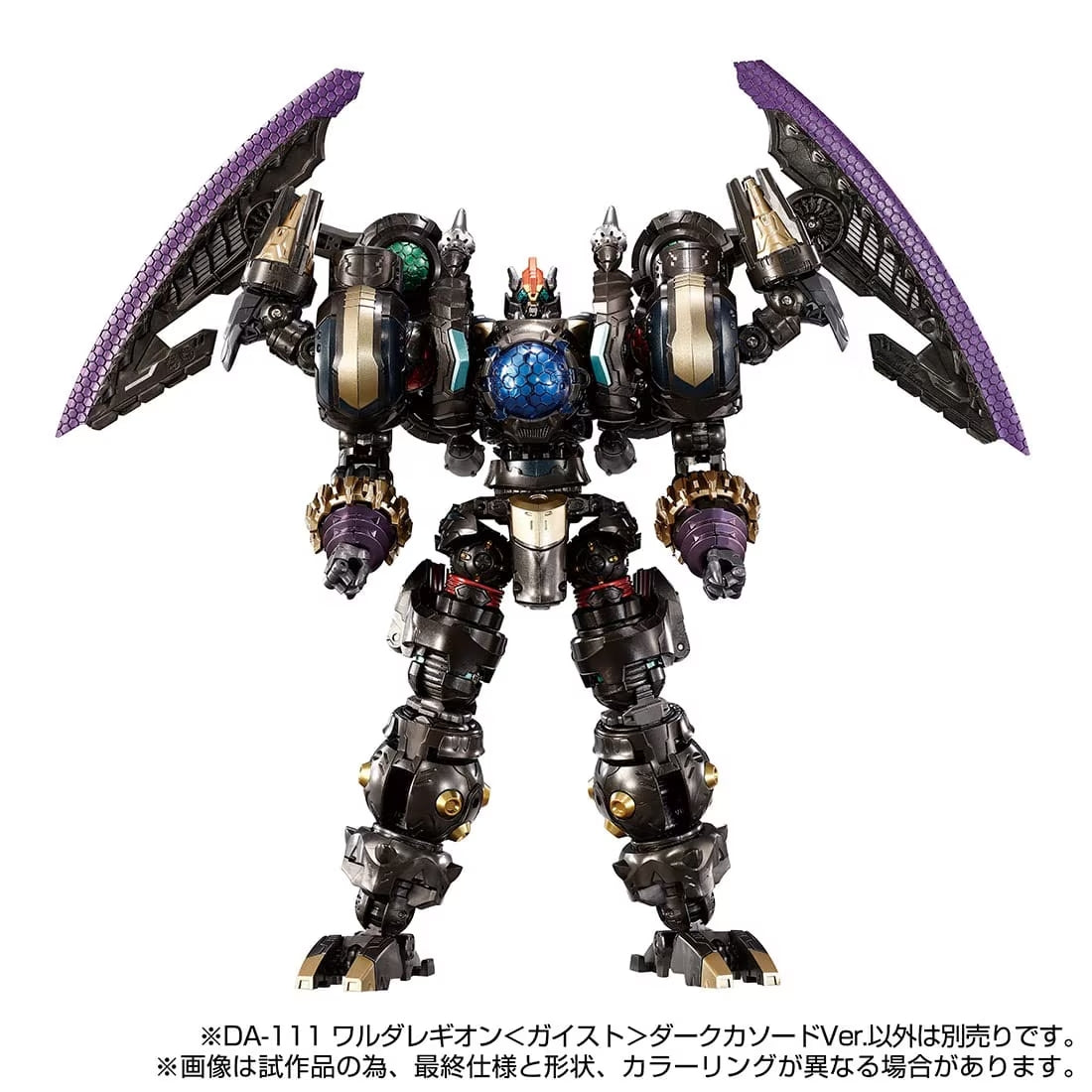 [PREORDER] Diaclone DA-111 Dark Version Waruda Legion with Customizable Features