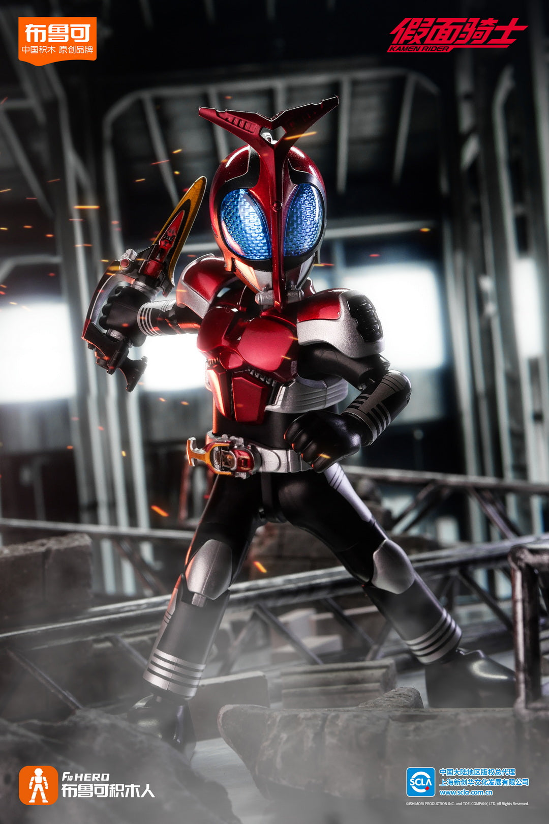 Blokees Kamen Rider Galaxy Version Vol 2 - Accel World Collectible Figures