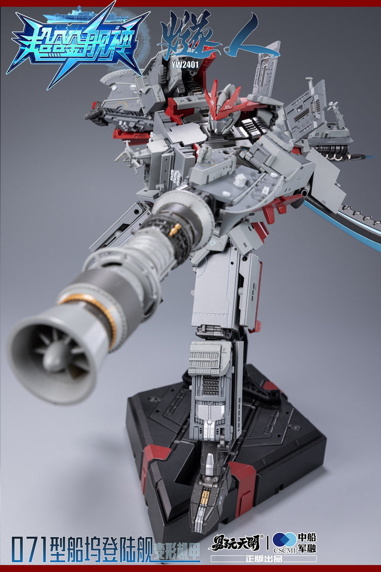 ToysEasy YW2401 Model of Type 071 SuiRen Dock Landing Ship Toy