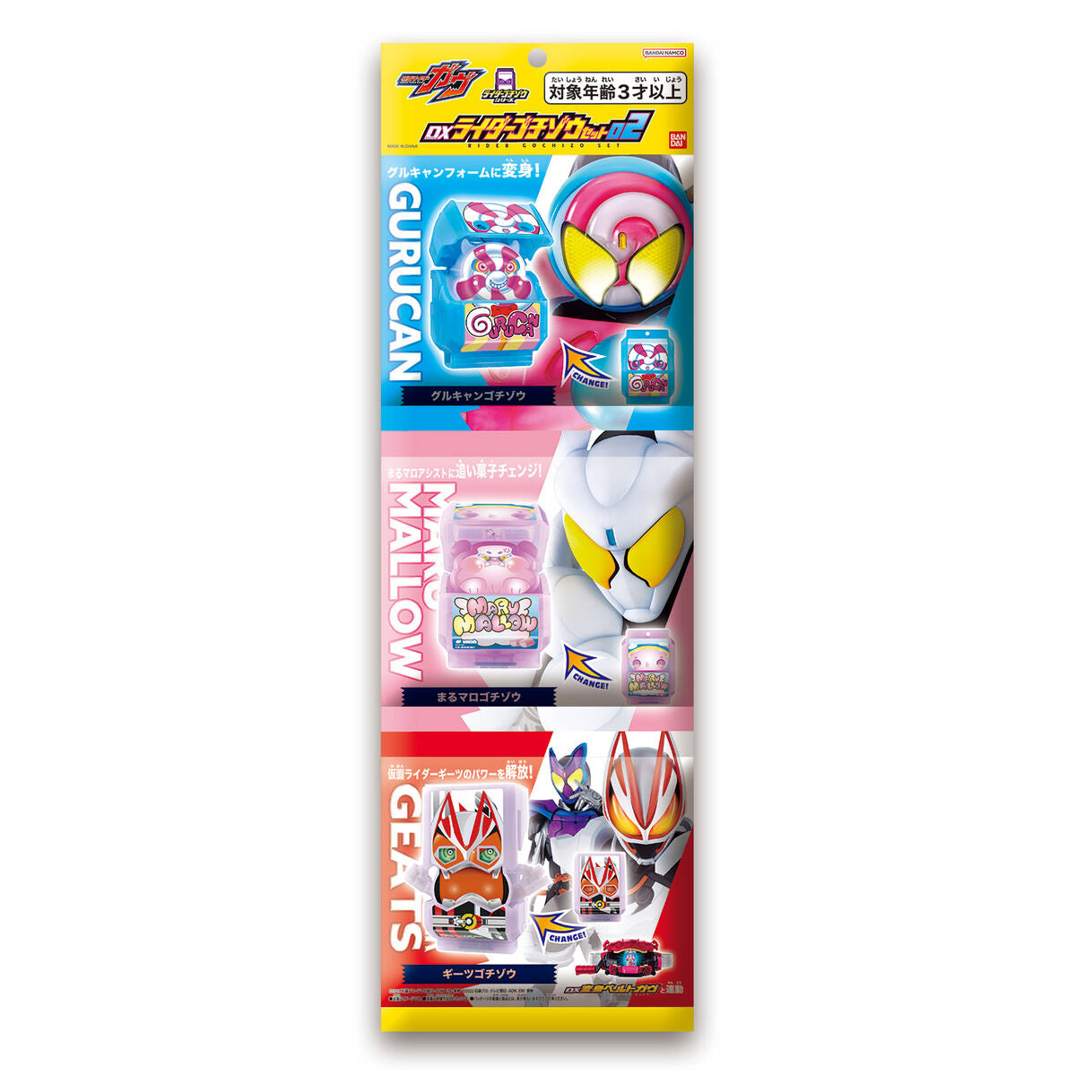 DX Rider Deluxe Gochizo Collection Set 02