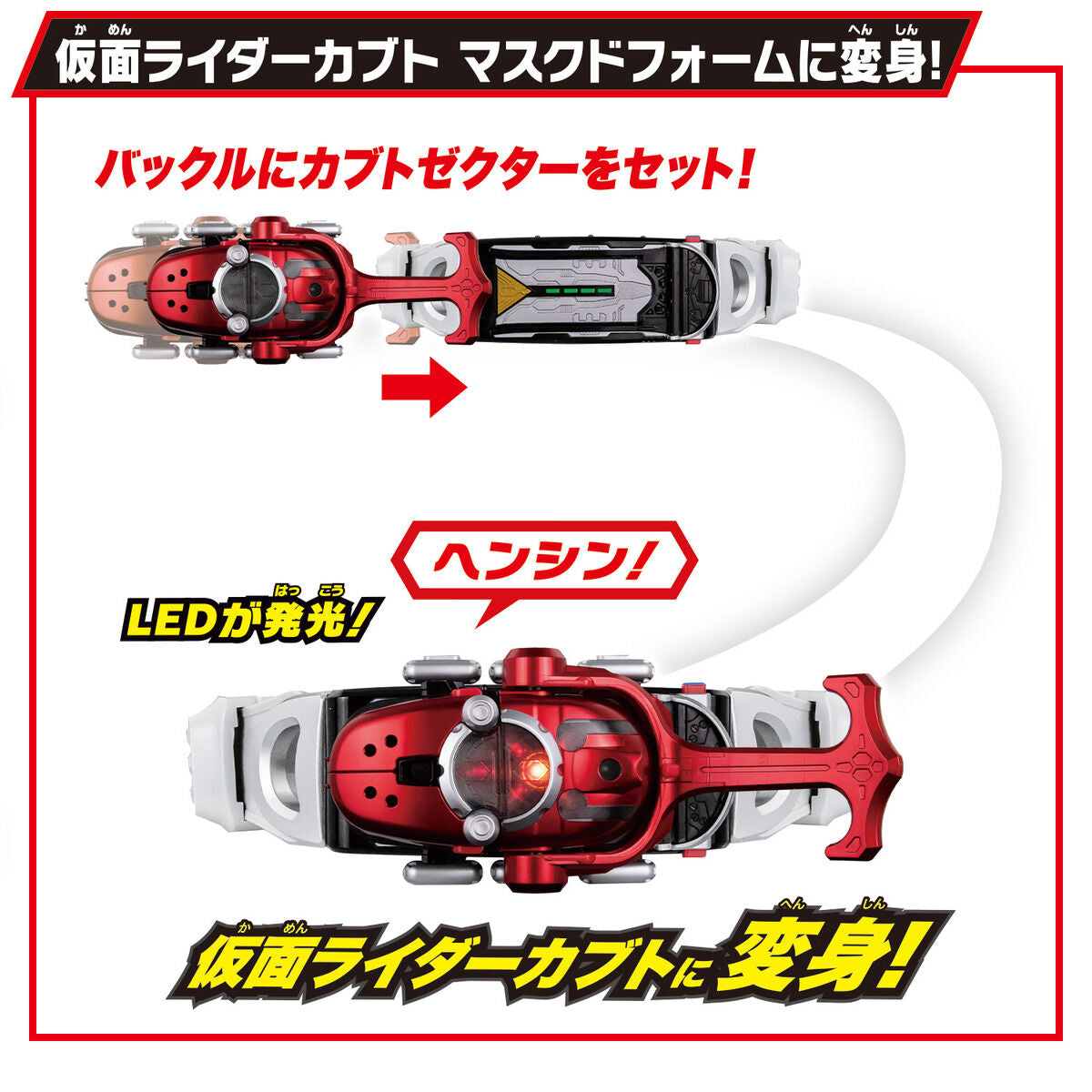 Preorder: Premium Re - release DX Kabuto Zecter from Kamen Rider