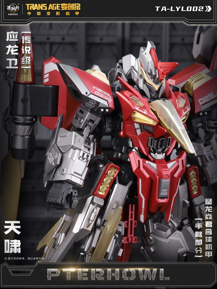 Cang Toys Action Figure - TA - WYL002 Transforming Sky - Roaring Pterhowl